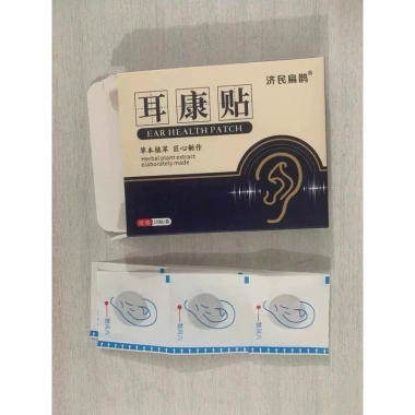 Miếng Dán Thảo Dược Đông Y Hỗ Trợ Ù Tai Giảm Đau Tai Nghe Kém Kích Thích Huyệt Đạo 10 Miếng 39.000 VND