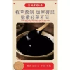 Miếng Dán Thảo Dược Đông Y Hỗ Trợ Ù Tai, Giảm Đau Tai, Nghe Kém Kích Thích Huyệt Đạo, Hộp 10 39.000 VND 4