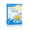 Miếng dán thảo dược thông mũi Cang Nhĩ Tử - Giảm nghẹt nhanh, 10 miếng, 30.000₫