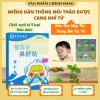 Miếng dán thảo dược thông mũi Cang Nhĩ Tử - Giảm nghẹt nhanh, 10 miếng, 30.000₫ 2