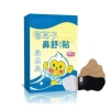 Miếng dán thảo dược thông mũi Cang Nhĩ Tử - Giảm nghẹt nhanh, 10 miếng, 30.000₫ 8