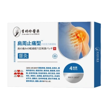 Miếng Dán Thảo Dược Vai Gáy Giảm Đau Êm Dịu - Dễ Dán, Giá Chỉ 30.000 VND