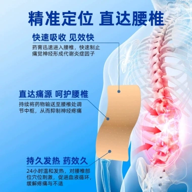 Miếng dán thuốc Nhật Bản giảm đau cổ và vai – Trị liệu đốt sống cổ, giảm cứng, giá 87.370₫