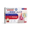 Miếng dán thuốc Nhật Bản giảm đau cổ và vai – Trị liệu đốt sống cổ, giảm cứng, giá 87.370₫ 6