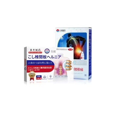 Miếng dán thuốc Nhật Bản giảm đau cổ và vai – Trị liệu đốt sống cổ, giảm cứng, giá 87.370₫ 7 Miếng dán thuốc Nhật Bản giảm đau cổ và vai – Trị liệu đốt sống cổ, giảm cứng, giá 87.370₫ 7