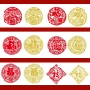 Miếng dán trang trí Tết không keo, dán điện nhanh, decal Tết chỉ 32.000đ - Giá gốc 38.400đ 6