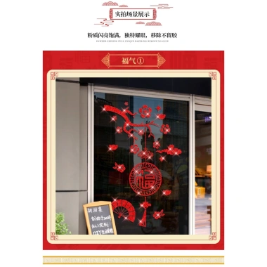 Miếng dán trang trí Tết không keo, dán điện nhanh, decal Tết chỉ 32.000đ - Giá gốc 38.400đ
