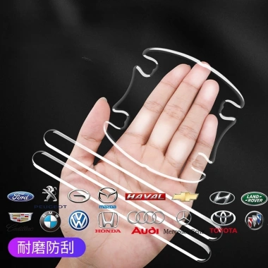 Miếng Dán Trong Suốt Bảo Vệ Tay Nắm Cửa Xe Hơi – Chống Trầy Xước, Giá 74.072₫