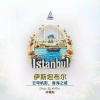 Miếng dán tủ lạnh 3D Thổ Nhĩ Kỳ Istanbul Quà du lịch nhà cửa giảm còn 78.100 2