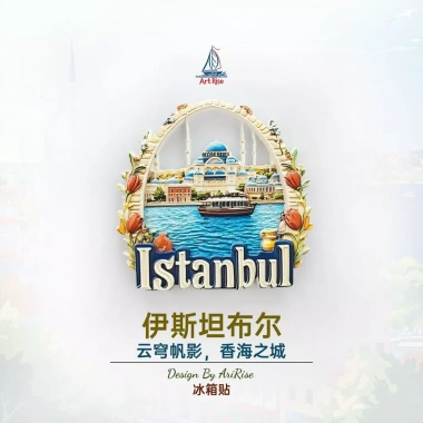 Miếng dán tủ lạnh 3D Thổ Nhĩ Kỳ Istanbul Quà du lịch nhà cửa giảm còn 78.100 2