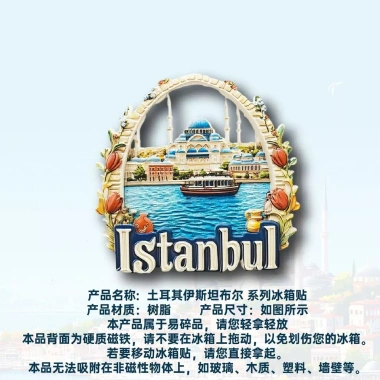 Miếng dán tủ lạnh 3D Thổ Nhĩ Kỳ Istanbul Quà du lịch nhà cửa giảm còn 78.100 4