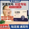 Miếng Dán Ù Tai LiShizhen - Giảm 22% chỉ 200k, giảm sưng, giảm đau, hỗ trợ hồi phục 4