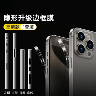 Miếng dán viền siêu mỏng bảo vệ iPhone 17‑16‑15‑14, Pro Max, Plus – cảm giác mượt, giá 30.800₫ 8 Miếng dán viền siêu mỏng bảo vệ iPhone 17‑16‑15‑14, Pro Max, Plus – cảm giác mượt, giá 30.800₫ 8