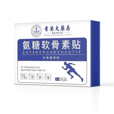 Miếng dán xương khớp toàn thân 5 miếng - Giá ưu đãi 19.000đ, giảm đau, tăng linh hoạt, hỗ trợ vận động 2
