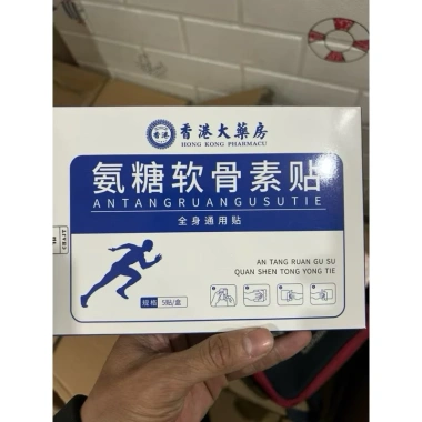 Miếng dán xương khớp toàn thân 5 miếng - Giá ưu đãi 19.000đ, giảm đau, tăng linh hoạt, hỗ trợ vận động 3