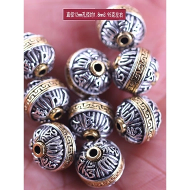 Miếng Đệm Hạt Hợp Kim Bạc Tây Tạng 6 Xương Trụ Mantra Lỗ Lớn Hạt Bạc Cổ Tích Giá Ưu Đãi 18.927 VND 2 Miếng Đệm Hạt Hợp Kim Bạc Tây Tạng 6 Xương Trụ Mantra Lỗ Lớn Hạt Bạc Cổ Tích Giá Ưu Đãi 18.927 VND 2