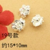 Miếng Đệm Hạt Rỗng Lỗ Hoa - Túi May Mắn Độc Đáo, Giảm Giá Đặc Biệt 23.949 VND 23