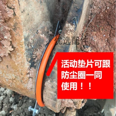 Miếng đệm máy xúc Trục tháo rời di động Chuyên dụng nhanh kết hợp di chuyển vòng đệm thép Nylon K giá 128.450₫ 4 Miếng đệm máy xúc Trục tháo rời di động Chuyên dụng nhanh kết hợp di chuyển vòng đệm thép Nylon K giá 128.450₫ 4