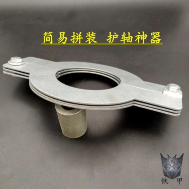 Miếng đệm máy xúc Trục tháo rời di động Chuyên dụng nhanh kết hợp di chuyển vòng đệm thép Nylon K giá 128.450₫ 8 Miếng đệm máy xúc Trục tháo rời di động Chuyên dụng nhanh kết hợp di chuyển vòng đệm thép Nylon K giá 128.450₫ 8