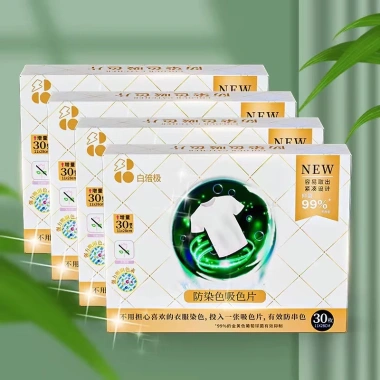 Miếng hút màu thông minh Baibeiji kháng khuẩn 99% Giặt sạch đồ sáng màu, giá 73.750₫ 10
