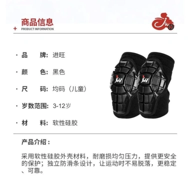 Miếng Lót Bảo Vệ Trẻ Em Cân Bằng Xe Đạp Đầu Gối, Khuỷu Tay Chống Sốc 9 Miếng Lót Bảo Vệ Trẻ Em Cân Bằng Xe Đạp Đầu Gối, Khuỷu Tay Chống Sốc 9