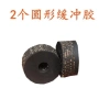 Miếng Lót Cao Su Bàn Đạp Xe Điện Đệm Chân Lớn, Hỗ Trợ Đôi Chân - Giá 38.504₫ 2