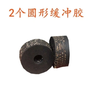 Miếng Lót Cao Su Bàn Đạp Xe Điện Đệm Chân Lớn, Hỗ Trợ Đôi Chân - Giá 38.504₫
