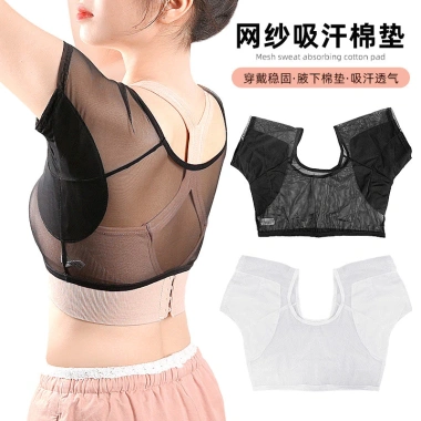 Miếng Lót Chống Mồ Hôi Cotton Mùa Hè Lưới Che Ngực Giặt Được và Thoáng Khí Thấm Hút Giá Ưu Đãi 281k