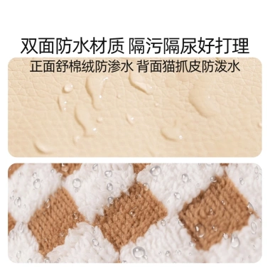 Miếng Lót Chống Thấm Thú Cưng - Gập Đôi Mặt, Ấm Áp Trước, Lưng Mát, Giá 395k