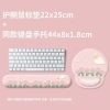 Miếng lót chuột 3D hỗ trợ cổ tay bé gái - Cao su chống trượt, giá ưu đãi 92.692đ 8