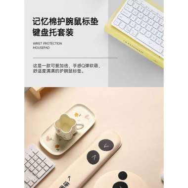 Miếng Lót Cổ Tay Gấu Trúc Dễ Thương - Bàn Phím Văn Phòng, Giá Ưu Đãi 97.007₫