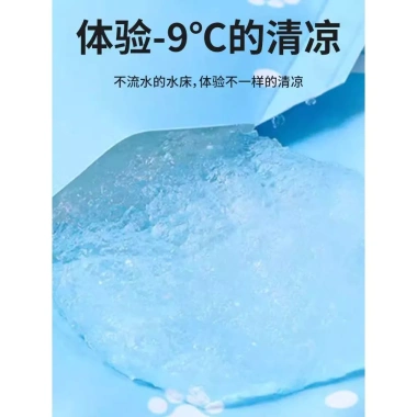 Miếng Lót Cool Pad Gel Thảm Mát Mùa Hè Cho Mèo & Chó Ngăn Nhiệt, Giá 460.146₫ 4
