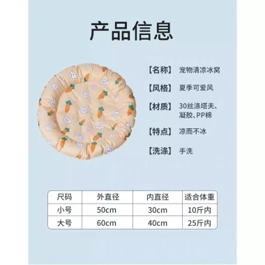 Miếng Lót Cool Pad Gel Thảm Mát Mùa Hè Cho Mèo & Chó Ngăn Nhiệt, Giá 460.146₫ 8