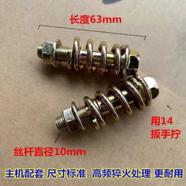 Miếng Lót Giảm Thanh Vít Ba Bánh Xe Máy Giảm Tiếng Ồn Bảo Vệ Ống Xả Dễ Lắp Đặt Giá 53.437₫ 5