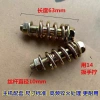 Miếng Lót Giảm Thanh Vít Ba Bánh Xe Máy Giảm Tiếng Ồn Bảo Vệ Ống Xả Dễ Lắp Đặt Giá 53.437₫ 8