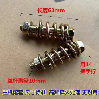 Miếng Lót Giảm Thanh Vít Ba Bánh Xe Máy Giảm Tiếng Ồn Bảo Vệ Ống Xả Dễ Lắp Đặt Giá 53.437₫ 8
