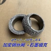 Miếng Lót Giảm Thanh Vít Ba Bánh Xe Máy Giảm Tiếng Ồn Bảo Vệ Ống Xả Dễ Lắp Đặt Giá 53.437₫ 9