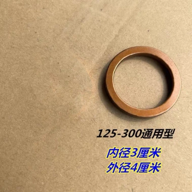 Miếng Lót Giảm Thanh Vít Ba Bánh Xe Máy Giảm Tiếng Ồn Bảo Vệ Ống Xả Dễ Lắp Đặt Giá 53.437₫ 10