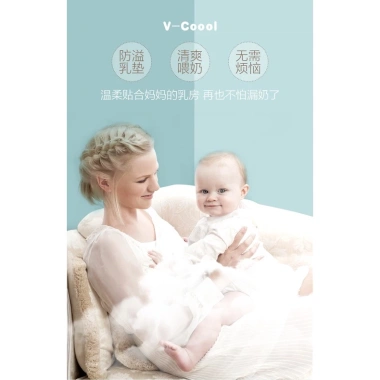 Miếng lót thấm sữa Vcoool dán siêu thấm, đóng túi zip tiện lợi, giá chỉ 75.000đ 7 Miếng lót thấm sữa Vcoool dán siêu thấm, đóng túi zip tiện lợi, giá chỉ 75.000đ 7