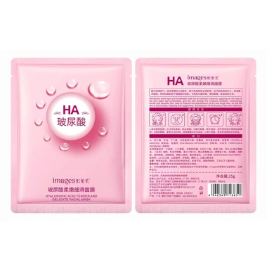 Miếng Măt Nạ Trắng Da Dưỡng Ẩm Thải Độc HA Giá chỉ 250.000đ, giảm từ 320.000đ, dưỡng ẩm sâu, làm sạch da