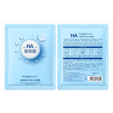 Miếng Măt Nạ Trắng Da Dưỡng Ẩm Thải Độc HA Giá chỉ 250.000đ, giảm từ 320.000đ, dưỡng ẩm sâu, làm sạch da 7 Miếng Măt Nạ Trắng Da Dưỡng Ẩm Thải Độc HA Giá chỉ 250.000đ, giảm từ 320.000đ, dưỡng ẩm sâu, làm sạch da 7