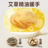 Miếng sưởi ấm tay thảo dược WECAN dùng 1 lần găng tay giữ nhiệt chống lạnh chỉ 110k 3