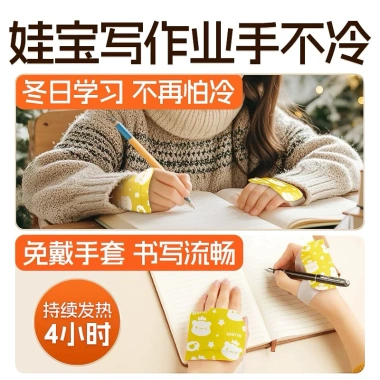 Miếng sưởi ấm tay thảo dược WECAN dùng 1 lần găng tay giữ nhiệt chống lạnh chỉ 110k 4