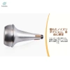 Miếng tắt tiếng trombone nhẹ, bền chắc - giảng dạy và học tập, giá 432.300đ 4