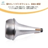 Miếng tắt tiếng trombone nhẹ, bền chắc - giảng dạy và học tập, giá 432.300đ 5