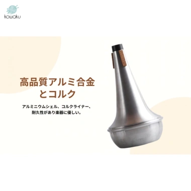Miếng tắt tiếng trombone nhẹ, bền chắc - giảng dạy và học tập, giá 432.300đ 6