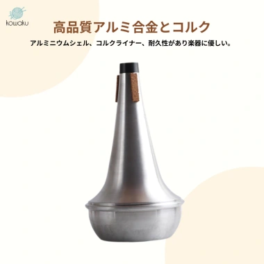 Miếng tắt tiếng trombone nhẹ, bền chắc - giảng dạy và học tập, giá 432.300đ 7