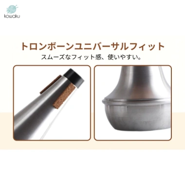 Miếng tắt tiếng trombone nhẹ, bền chắc - giảng dạy và học tập, giá 432.300đ 8