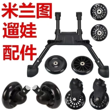 Milantu Bé Tiện Dụng Cụ Xe Đẩy - Phụ Kiện Bánh Trước & Sau, Phuộc Trước 6MSY 105.007 3