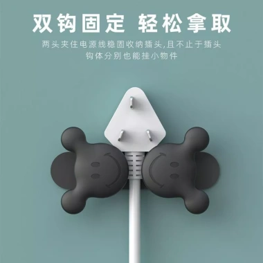 Mỉm Cười Cáp Dữ Liệu Lưu Trữ Đồ Dễ Thương Đục Lỗ Tường Đôi Móc LHK4 - Giá ưu đãi 105.167₫